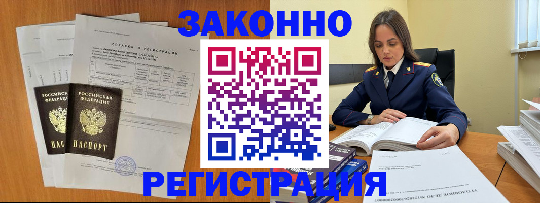 форма 3 в Наро-Фоминске