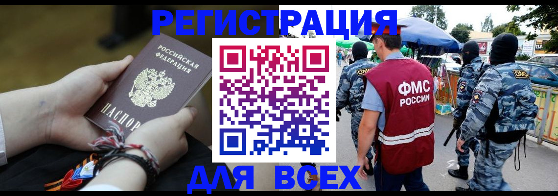 форма 3 в Наро-Фоминске